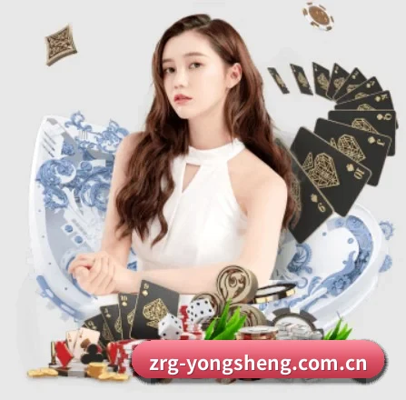 永盈彩票 APP 界面