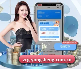 永盈彩票 APP